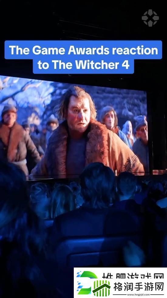 IGN分享巫师4现场反应视频