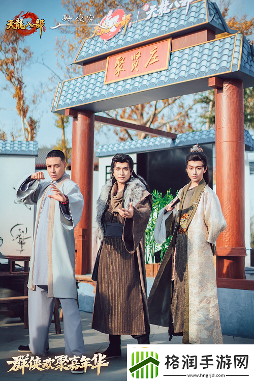 西安兴庆宫化身武侠江湖天龙八部手游嘉年华共燃古都华光