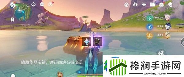 原神奥奇卡纳塔隐藏宝箱位置一览