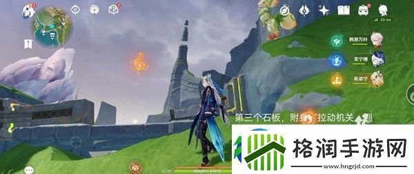 原神奥奇卡纳塔隐藏宝箱位置一览