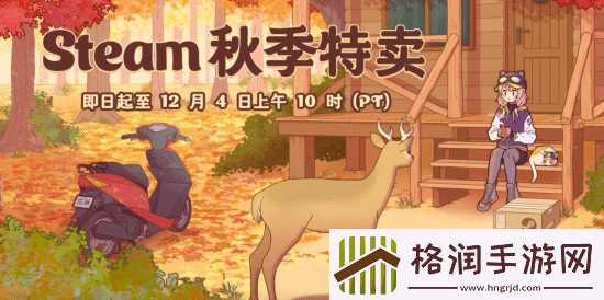 Steam秋促周销榜公开！来看看哪些游戏卖得好