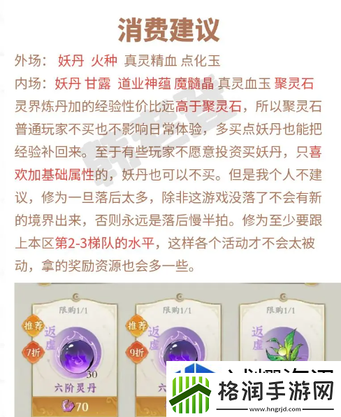 组合技能的技巧