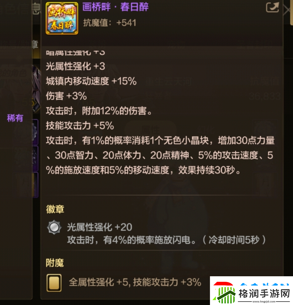 地下城与勇士