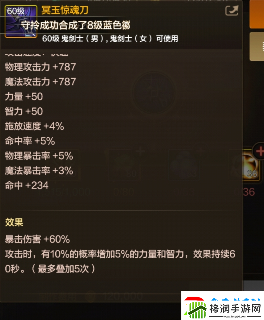 地下城与勇士