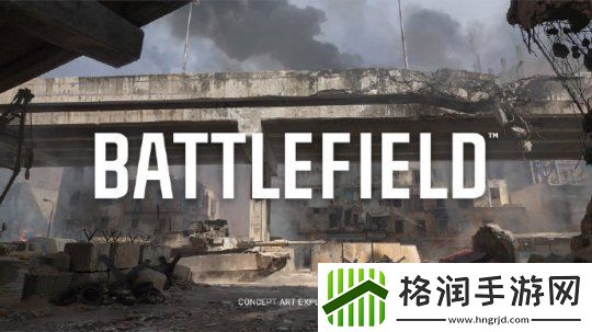 战地系列新作战役模式回归