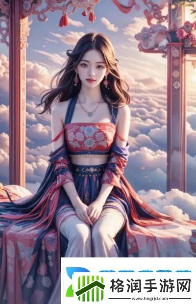 成全第14集预告解析