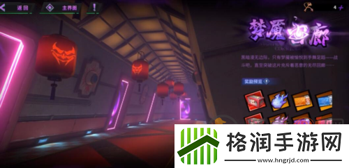 镇魂街天生为王梦魇回廊位置在哪里