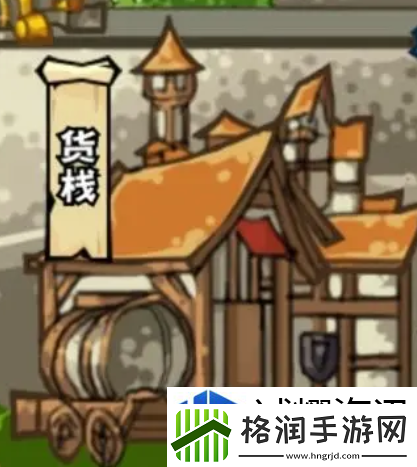 卡牌策略