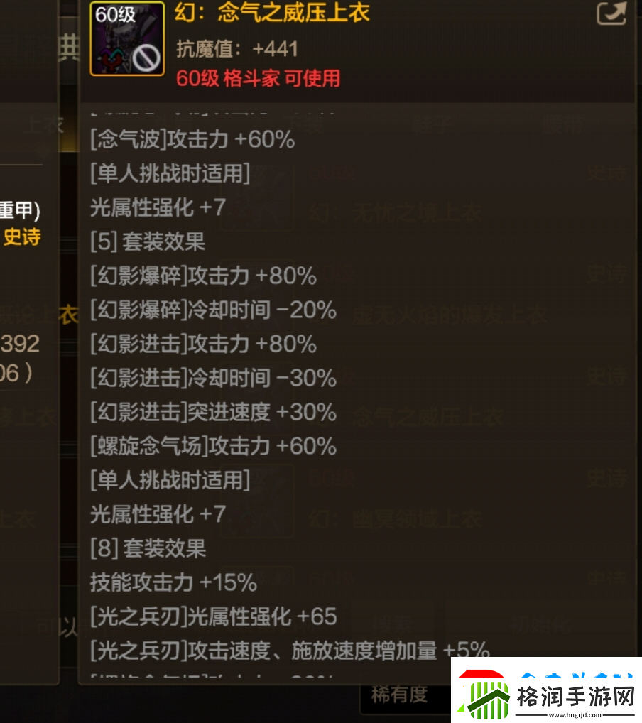 地下城与勇士