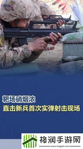 中国士兵2022