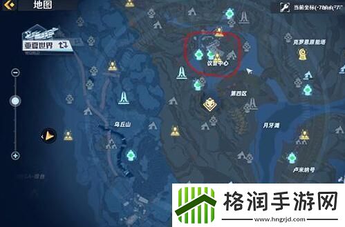 幻塔火耳获得方法及地点位置介绍