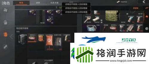 暗区突围机密文件在哪刷