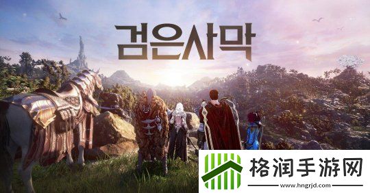 黑色沙漠对航海交换玩法进行改版
