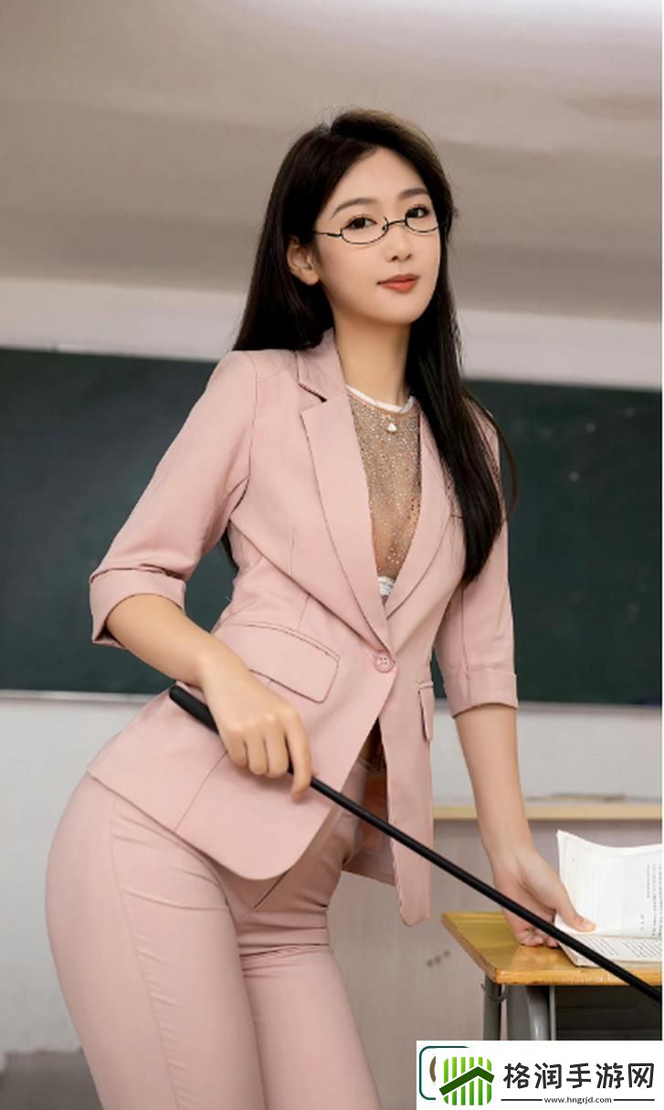 漂亮女教师HD中字3D友