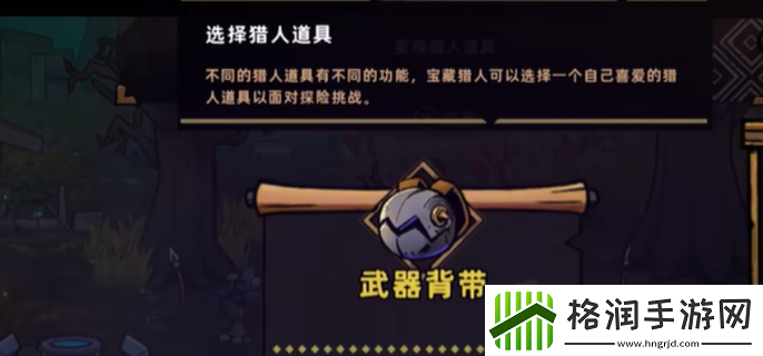 失落城堡2废村通关攻略