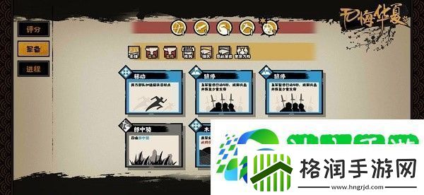 无悔华夏韩信北伐三星怎么过