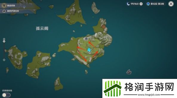 原神画外旅照青植之篇第三天怎么玩