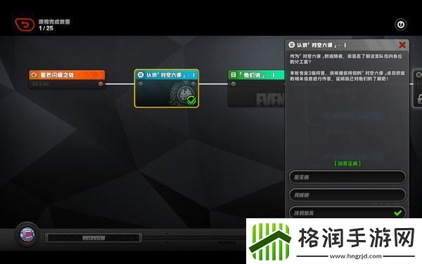 绝区零星芒闪耀之处第一天通关攻略
