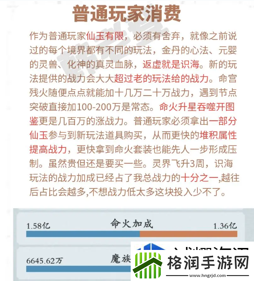 组合技能的技巧