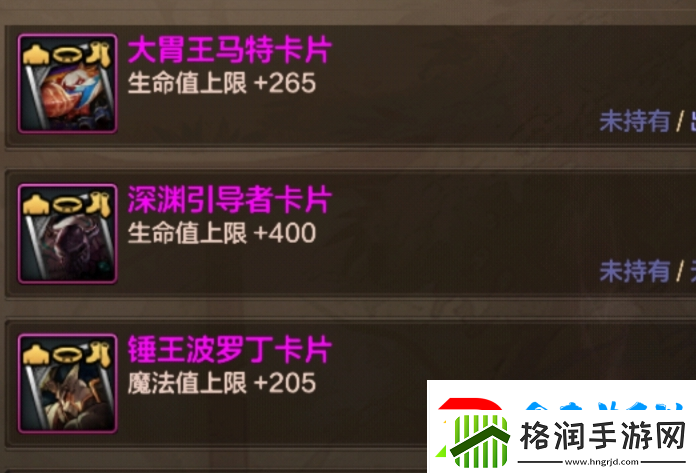 地下城与勇士