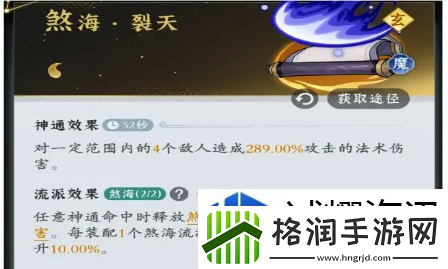 战斗模式剖析