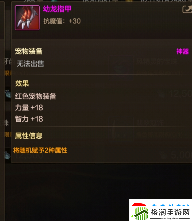 地下城与勇士