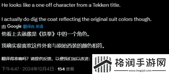漫威争锋金刚狼新形象引吐槽