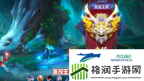 王者荣耀s36更新了什么