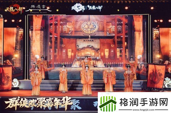 西安兴庆宫化身武侠江湖天龙八部手游嘉年华共燃古都华光