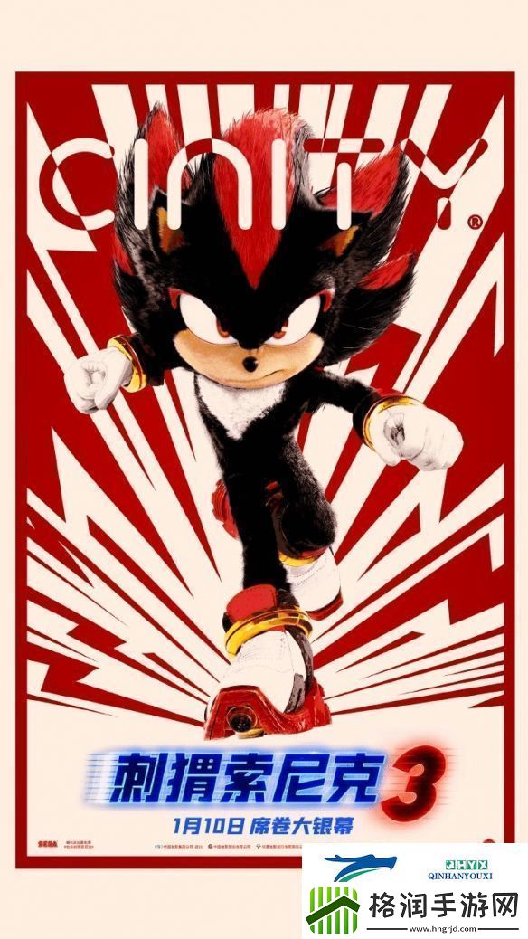 电影刺猬索尼克3曝多张新海报