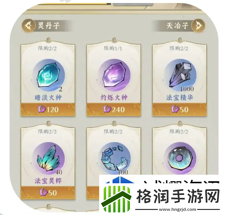 组合技能的技巧