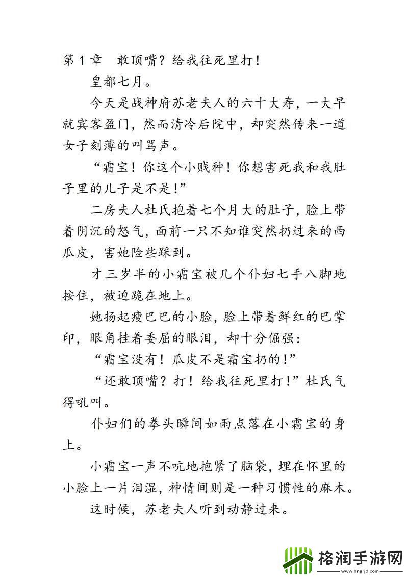 皇家共享小公主皎皎芙蓉类小说