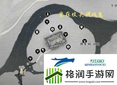 燕云十六声「六疾馆遗址」蹊跷位置全攻略!