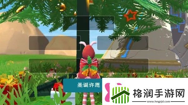 创造与魔法2021圣诞节活动攻略2021圣诞雪橇图纸获取方法