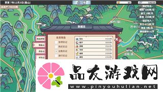 八方旅人完整攻略—探索游戏世界中的冒险之旅与角色成长