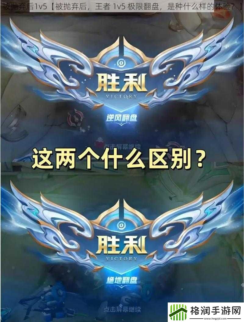 被抛弃后1v5【被抛弃后