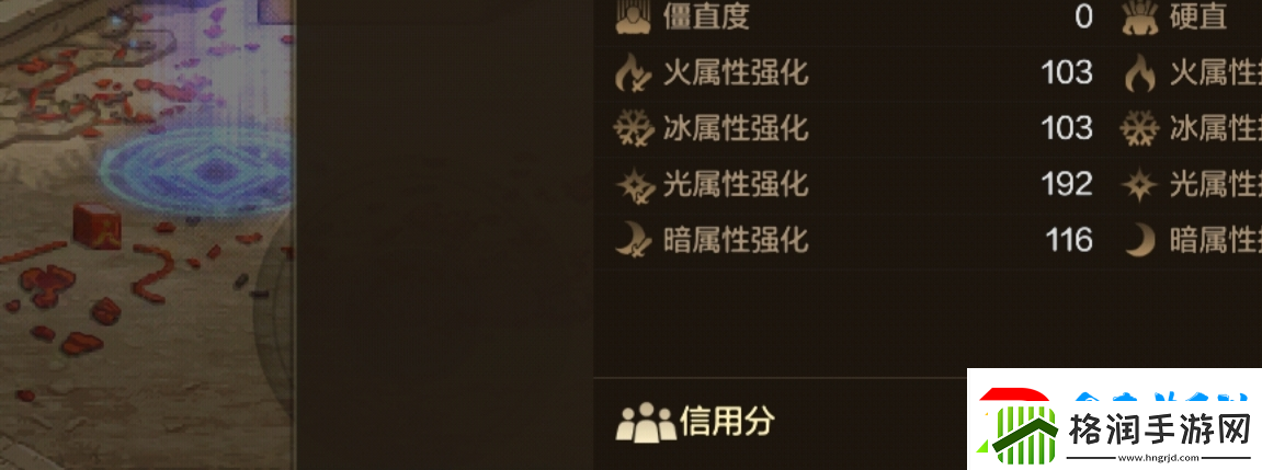 地下城与勇士