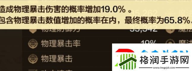 地下城与勇士