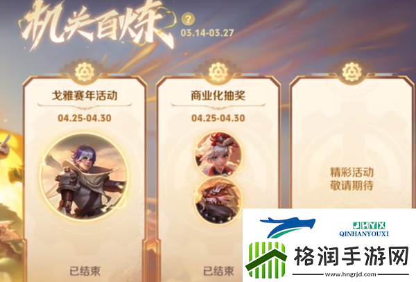 王者荣耀s36更新了什么