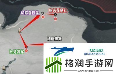 燕云十六声「六疾馆遗址」蹊跷位置全攻略!