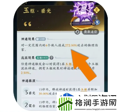 战斗模式剖析