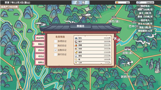 PC腐烂国度2怎么设置中文简单步骤帮助你轻松体验中文界面