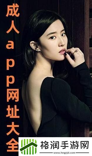 成品站大全app下载广告流畅不卡顿