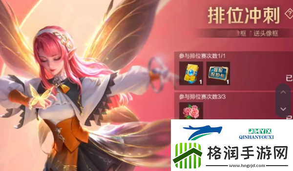 王者荣耀s36更新了什么