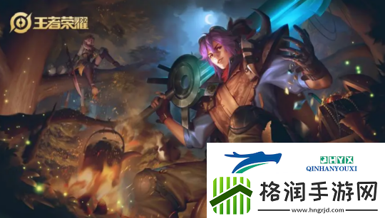 王者荣耀s36更新了什么