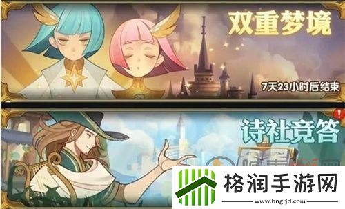 剑与远征诗社竞答12月第9天怎么选