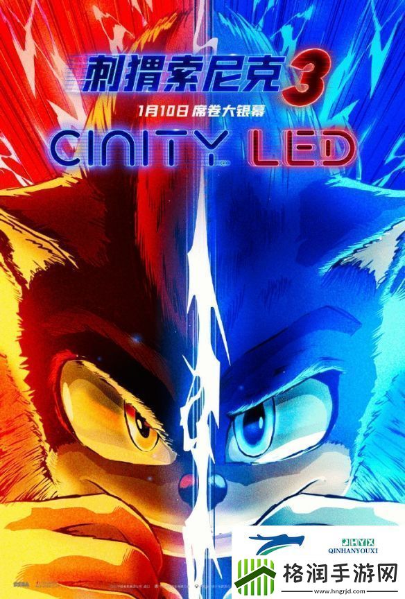 电影刺猬索尼克3曝多张新海报