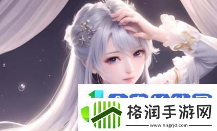 少女视频哔哩哔哩第14集播放后续剧情为何引发强烈讨论揭示了哪些未解谜团