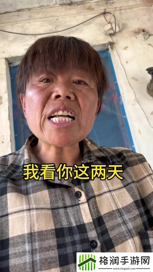 暴躁老妈50大作战