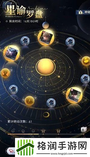 恋与深空约会怎么触发